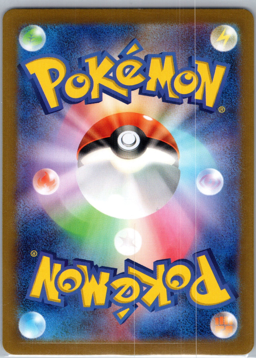 SV: Scarlet & Violet Promo Cards 097 Flutter Mane -  (Pokemon Center) Promo HP (Back)
