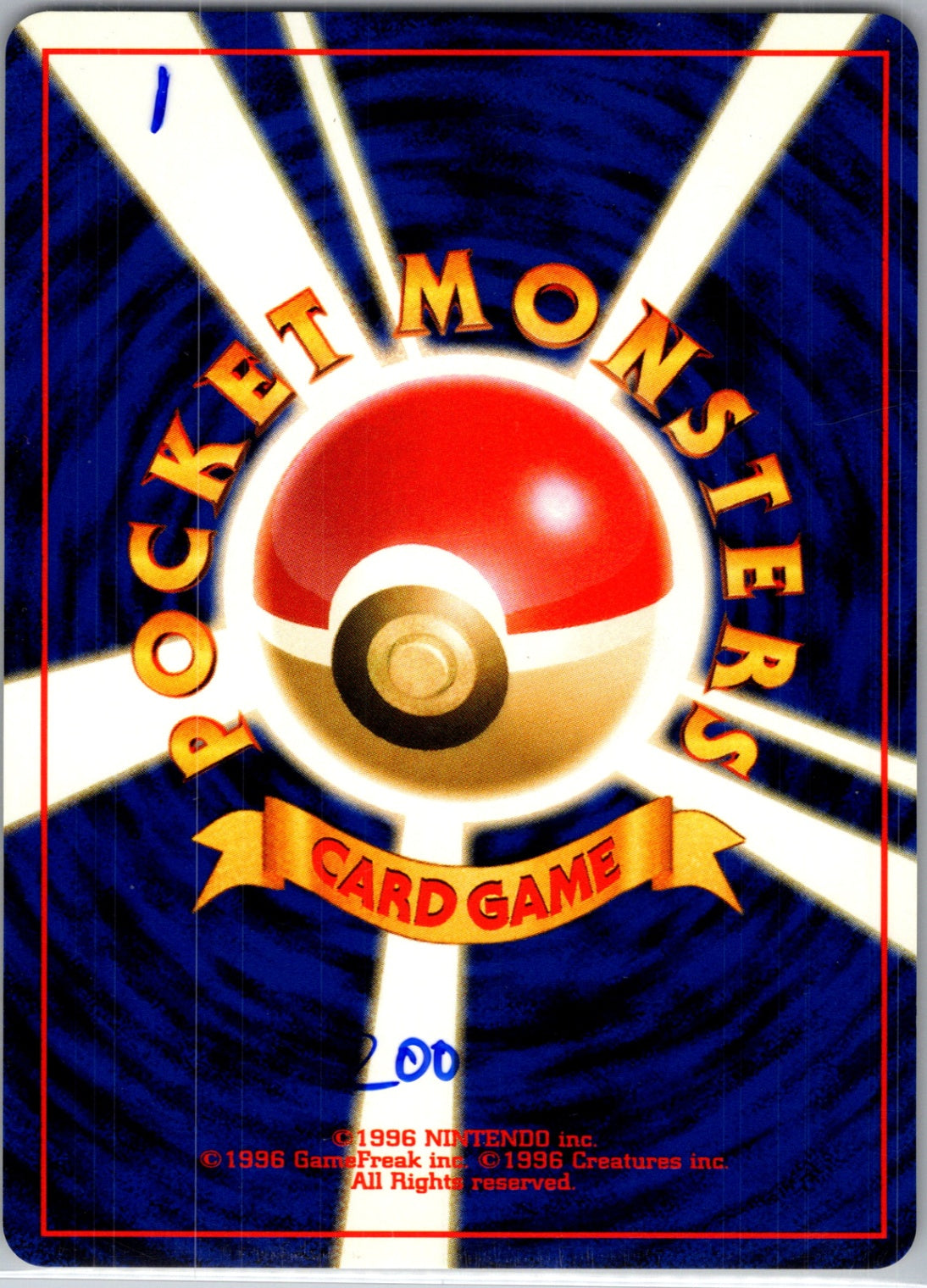 Pokemon Jungle  Nidorina Uncommon HP (Back)