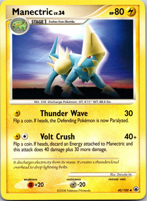 2008 Majestic Dawn 40/100 Manectric LP