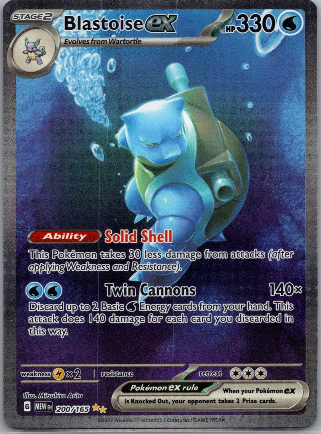 SV: Scarlet & Violet 151 200/165 Blastoise ex Special Illustration Rare NM