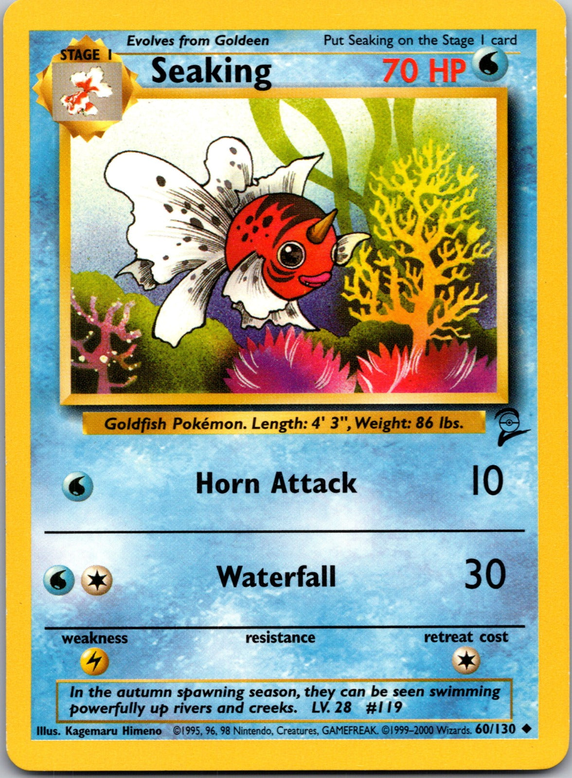 2000 Base Set 2 060/130 Seaking LP