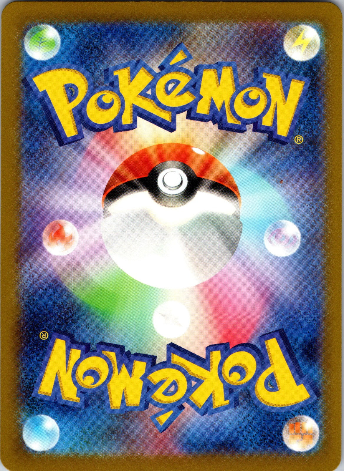 2024 SV: Stellar Miracle Deck Build Box 001/044 Radiant Charizard NM (Back)