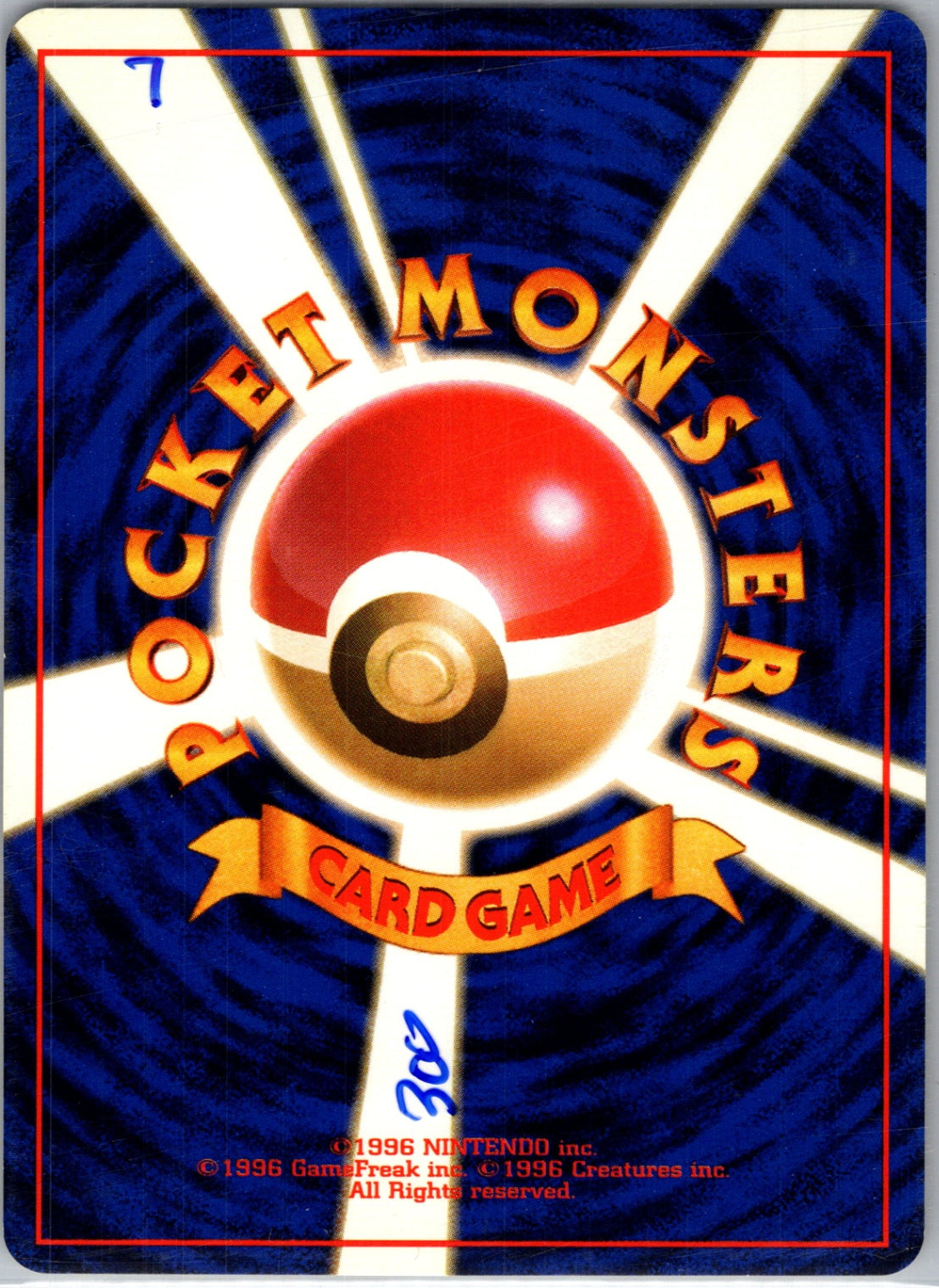 Challenge from the Darkness  Koga's Pidgey (C) Common HP (Back)