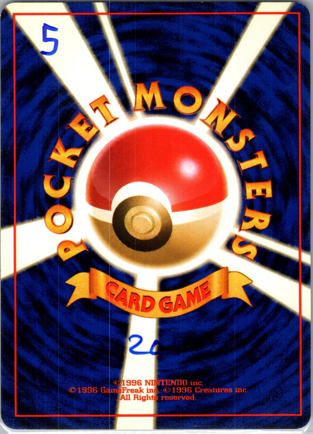 Leaders' Stadium  Lt. Surge's Treaty Uncommon HP (Back)