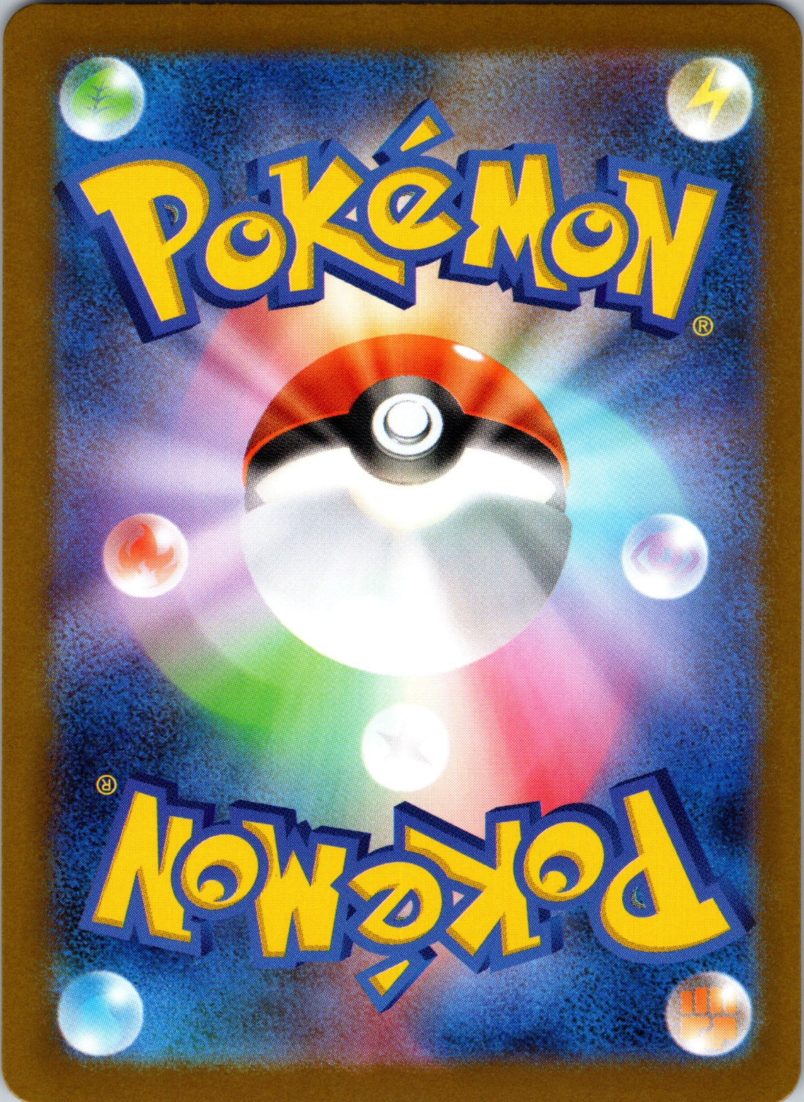 2026 Meowth ex M3: Nihil Zero 100/080 NM (Back)