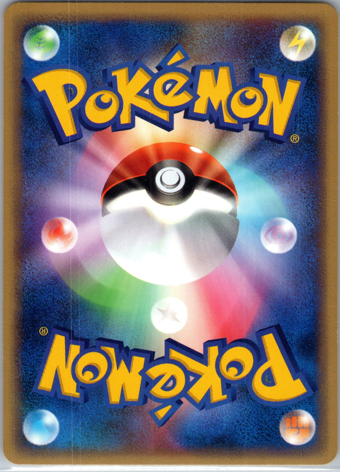 Skyridge 004/144 Articuno (4) Rare HP (Back)