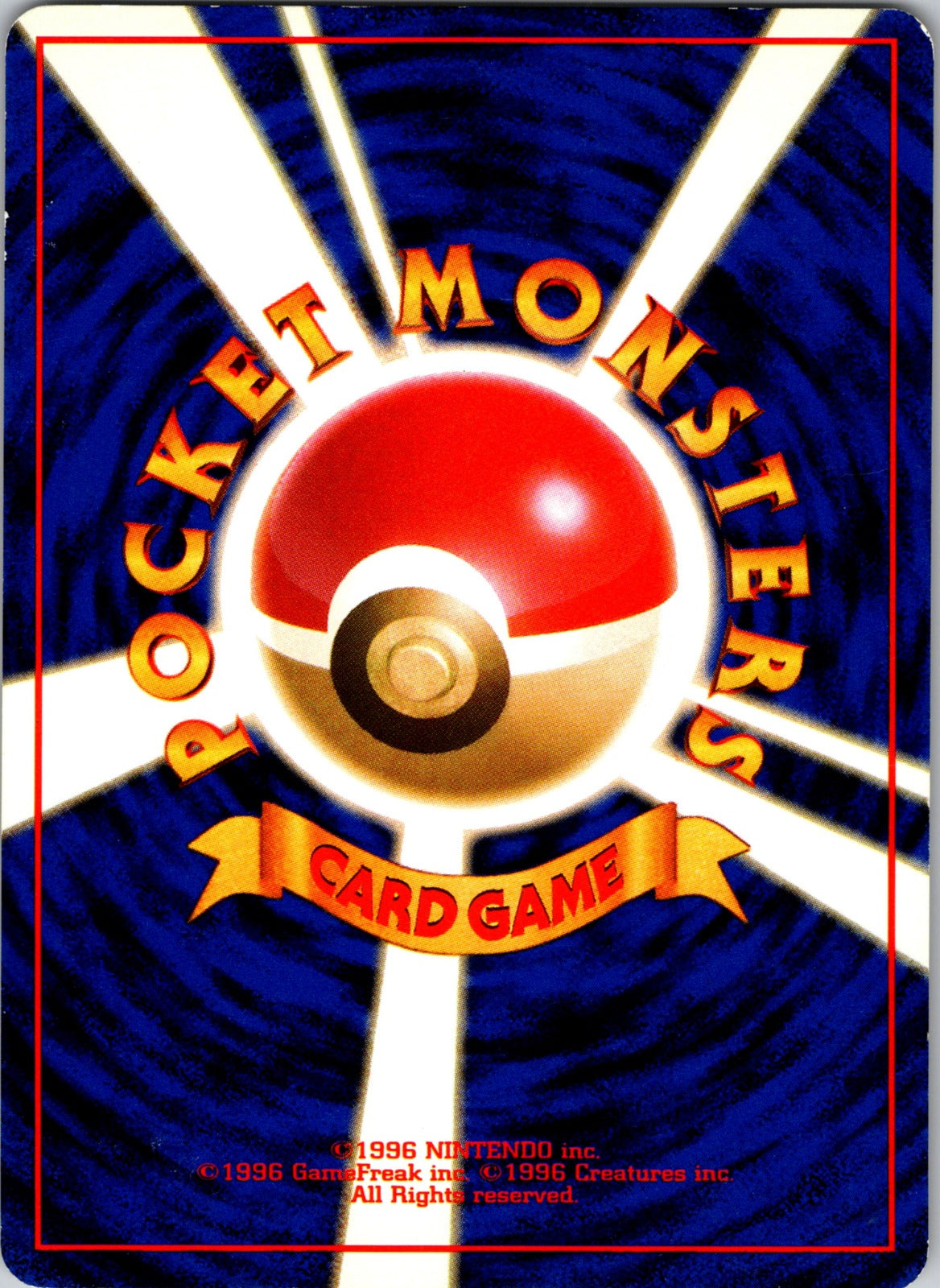 1998 Rocket Gang 24 Dark Arbok LP (JP)  X122