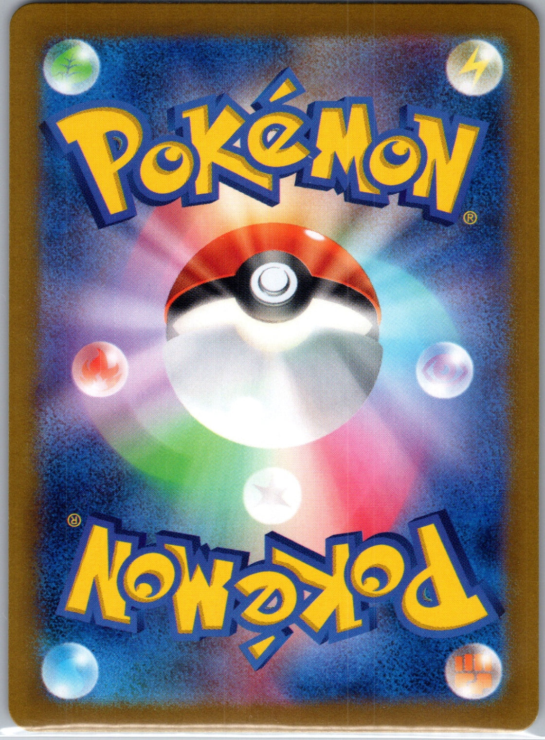 SV09: Journey Together 189/159 N's Zoroark ex Hyper Rare HP (Back)