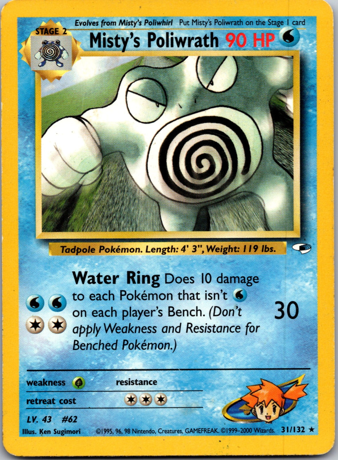 2000 Gym Heroes 031/132 Misty's Poliwrath LP