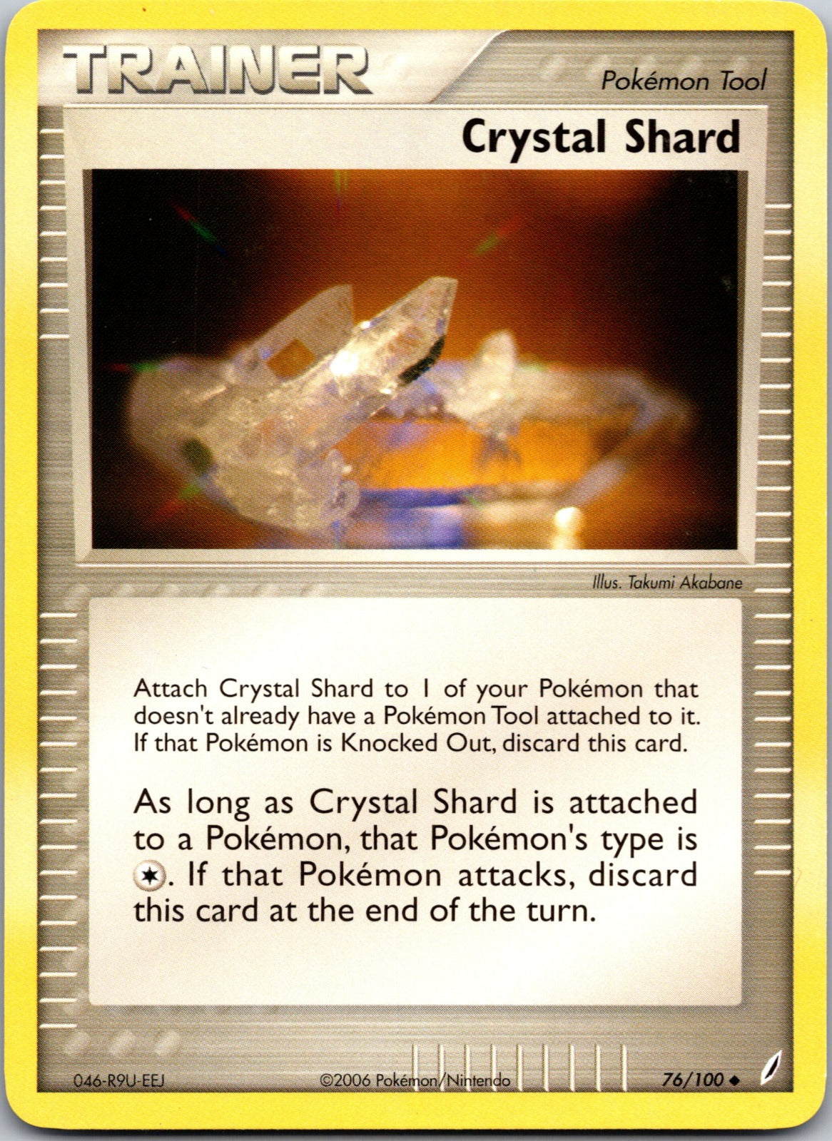 2006 Crystal Guardians 76/100 Crystal Shard LP
