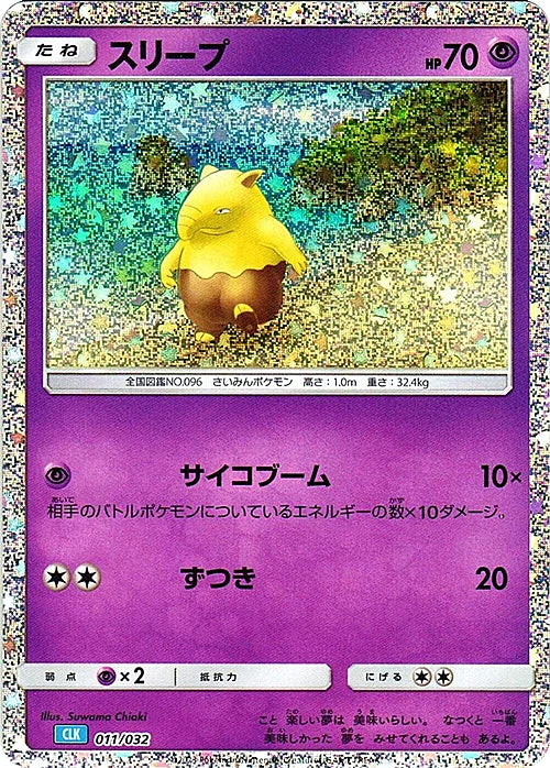 test3