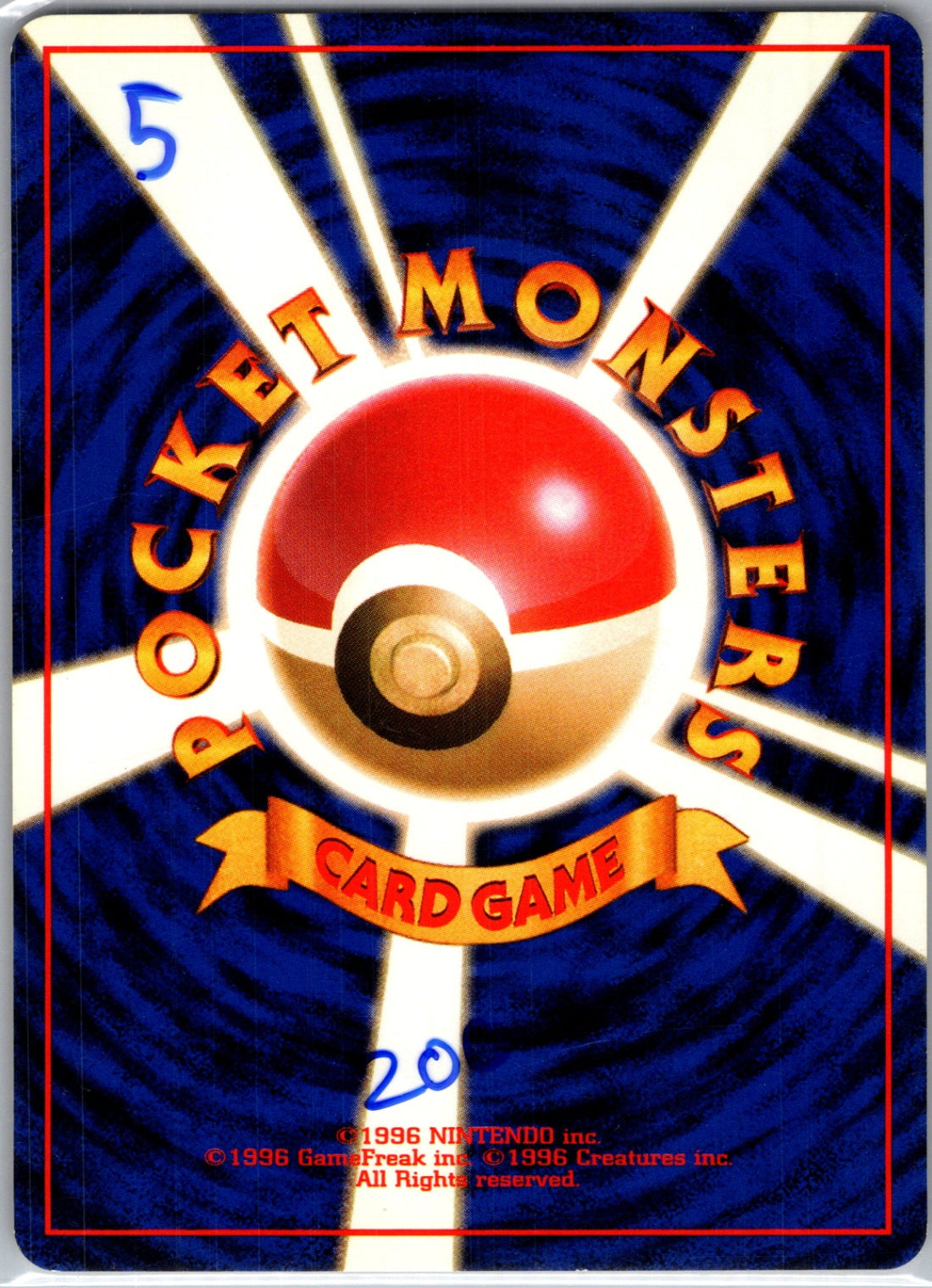 Rocket Gang  Drowzee Common HP (Back)