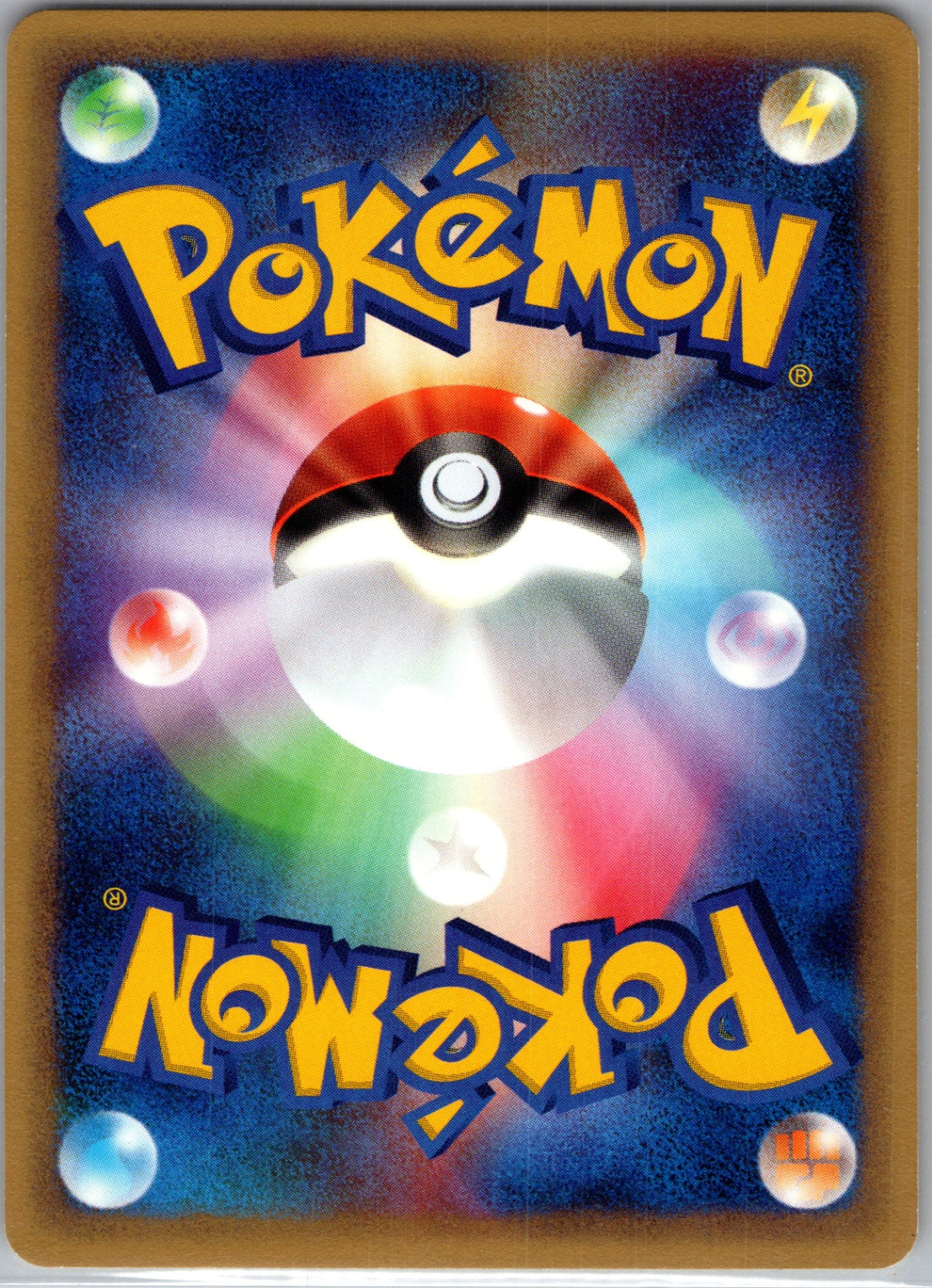 Aquapolis 048/147 Furret Uncommon HP (Back)