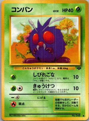 1997 Pokemon Jungle  Venonat Common  (JP) I148