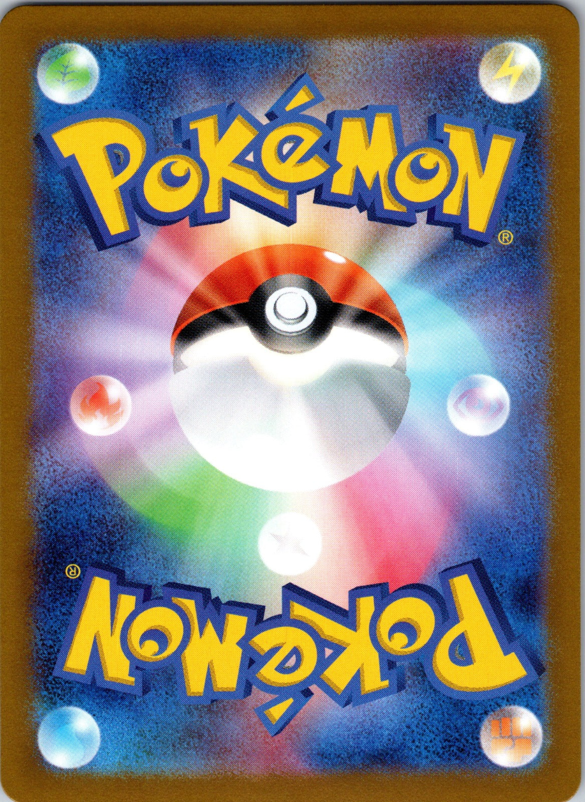2024 Eevee SV5a: Crimson Haze 078/066 LP (Back)
