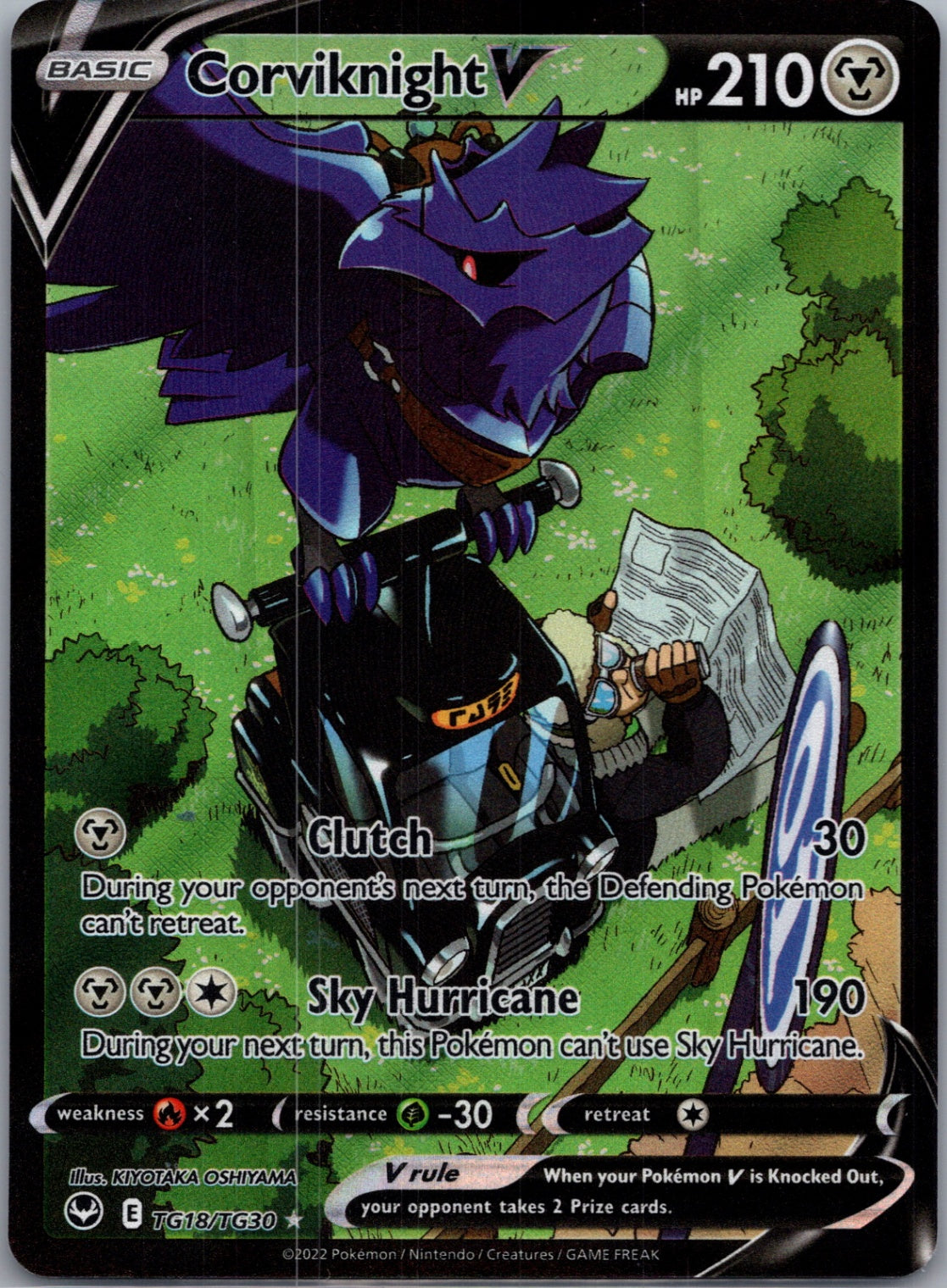 SWSH12: Silver Tempest Trainer Gallery TG18/TG30 Corviknight V Ultra Rare NM