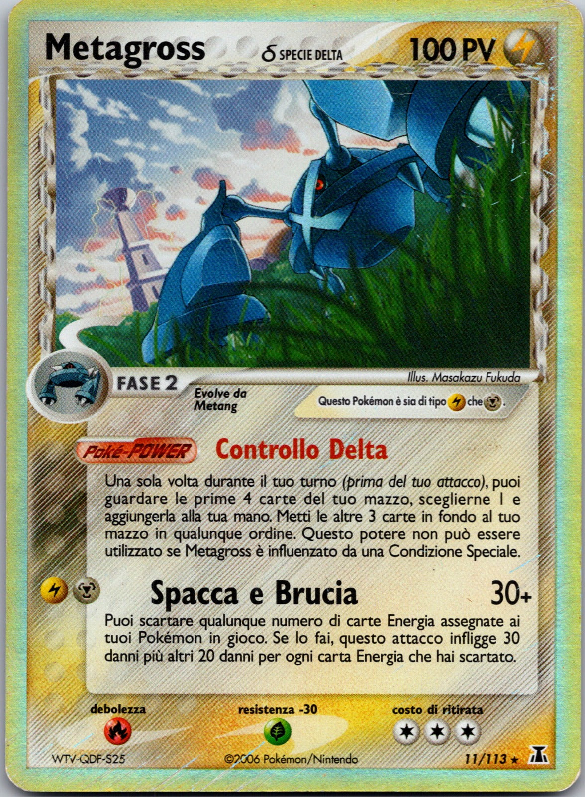 2009 Metagross Supreme Victors 7 NM