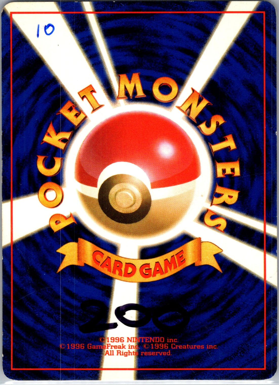 Expansion Pack  Weedle Common HP (Back)