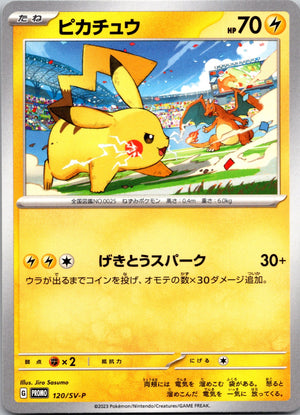 Pikachu Common SV-P Promotional Cards 120/SV-P LP