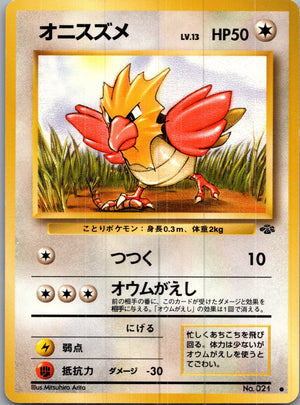 1997 Pokemon Jungle  Spearow Common  (JP) I310