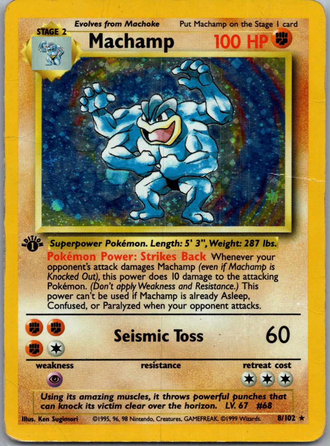 1999 Deck Exclusives 008/102 Machamp -  (Base Set Shadowless) Holo Rare G260