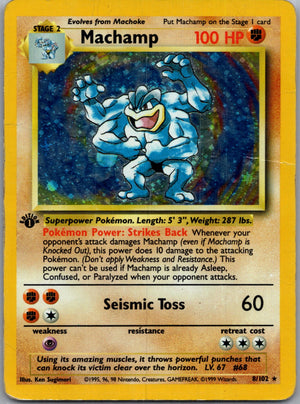 1999 Deck Exclusives 008/102 Machamp -  (Base Set Shadowless) Holo Rare G260