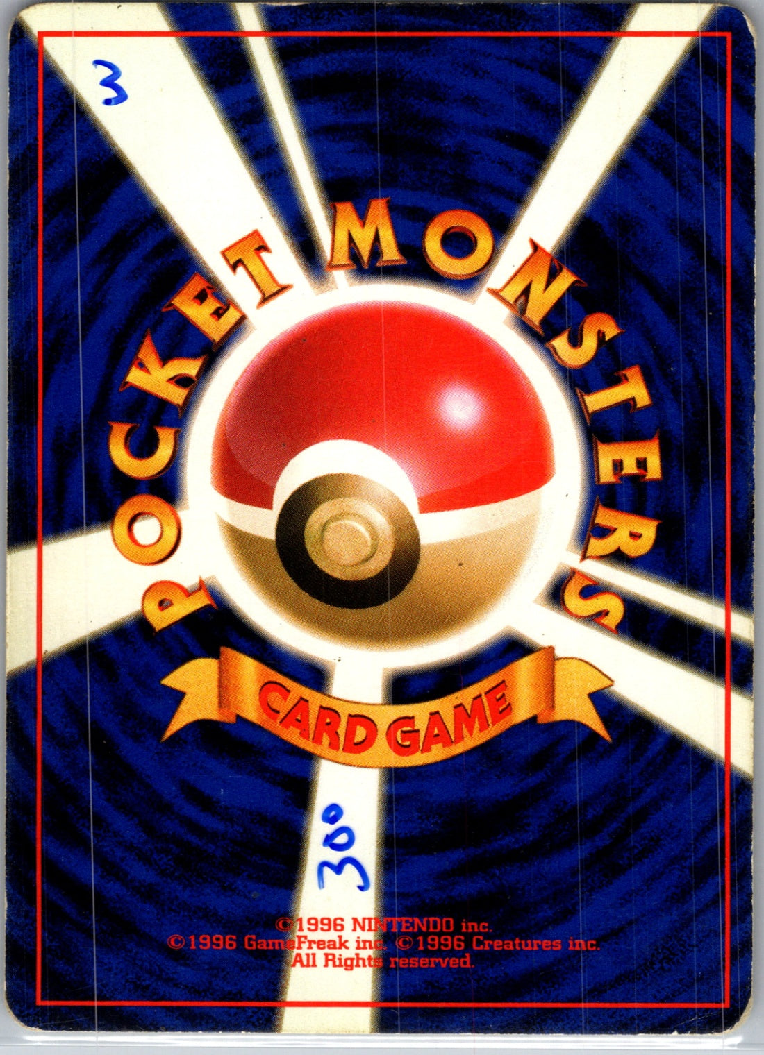 Leaders' Stadium  Erika's Victreebel Rare HP (Back)