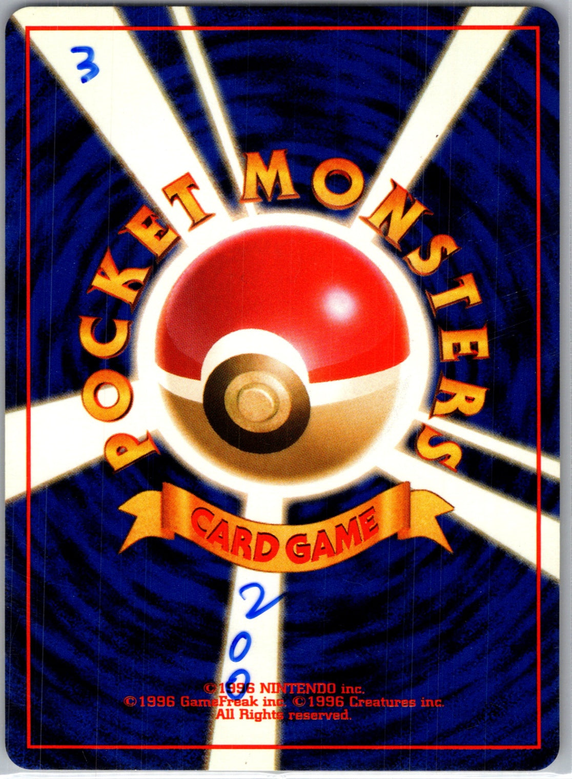 Leaders' Stadium  Brock's Golbat Uncommon HP (Back)