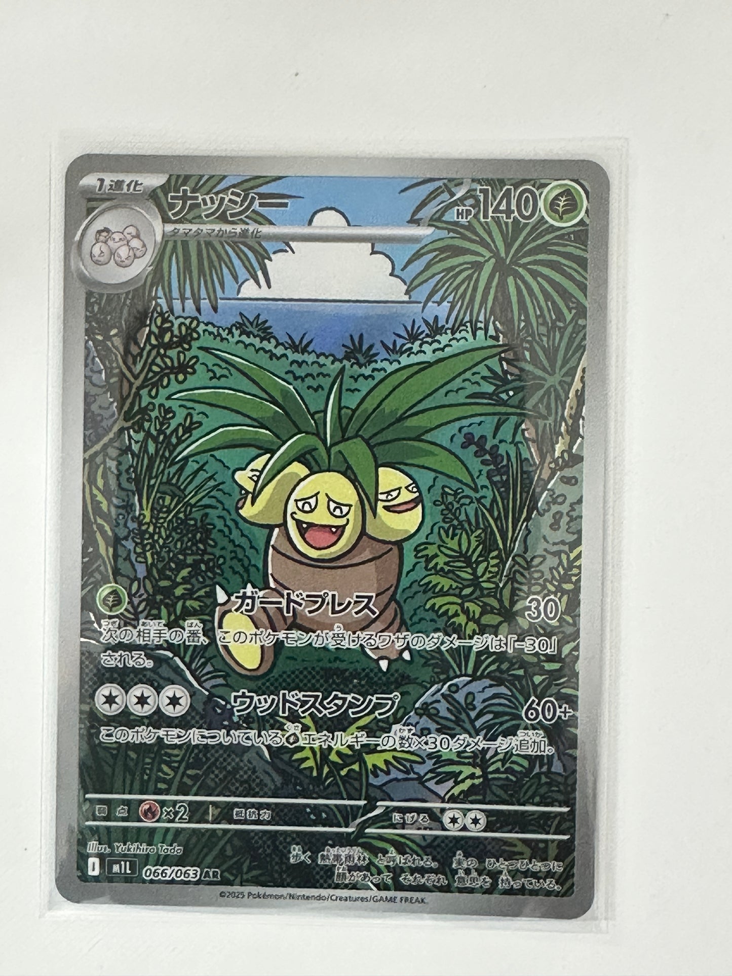Exeggutor ex M1L 066/063