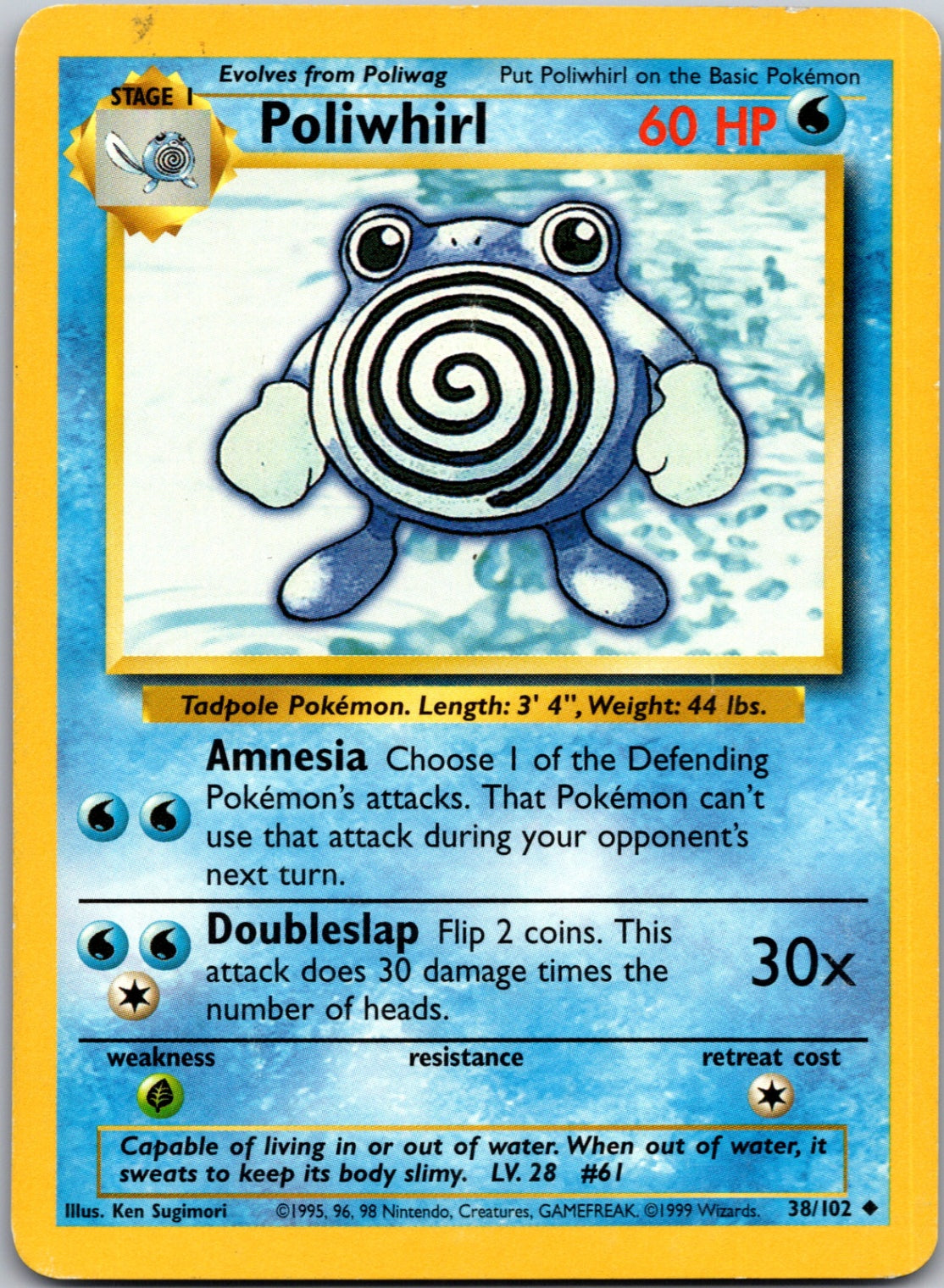 1999 Base Set 036/102 Poliwhirl Uncommon M261