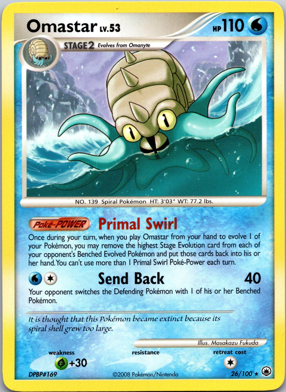 2008 Majestic Dawn 26/100 Omastar LP