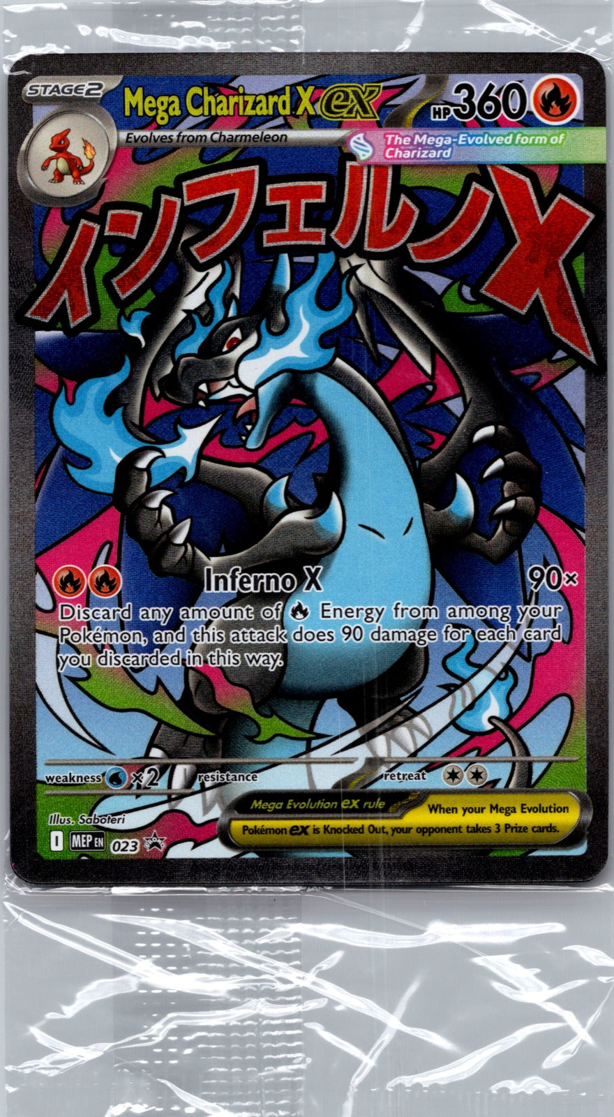 2025 ME: Mega Evolution Promo 023 Mega Charizard X ex LP