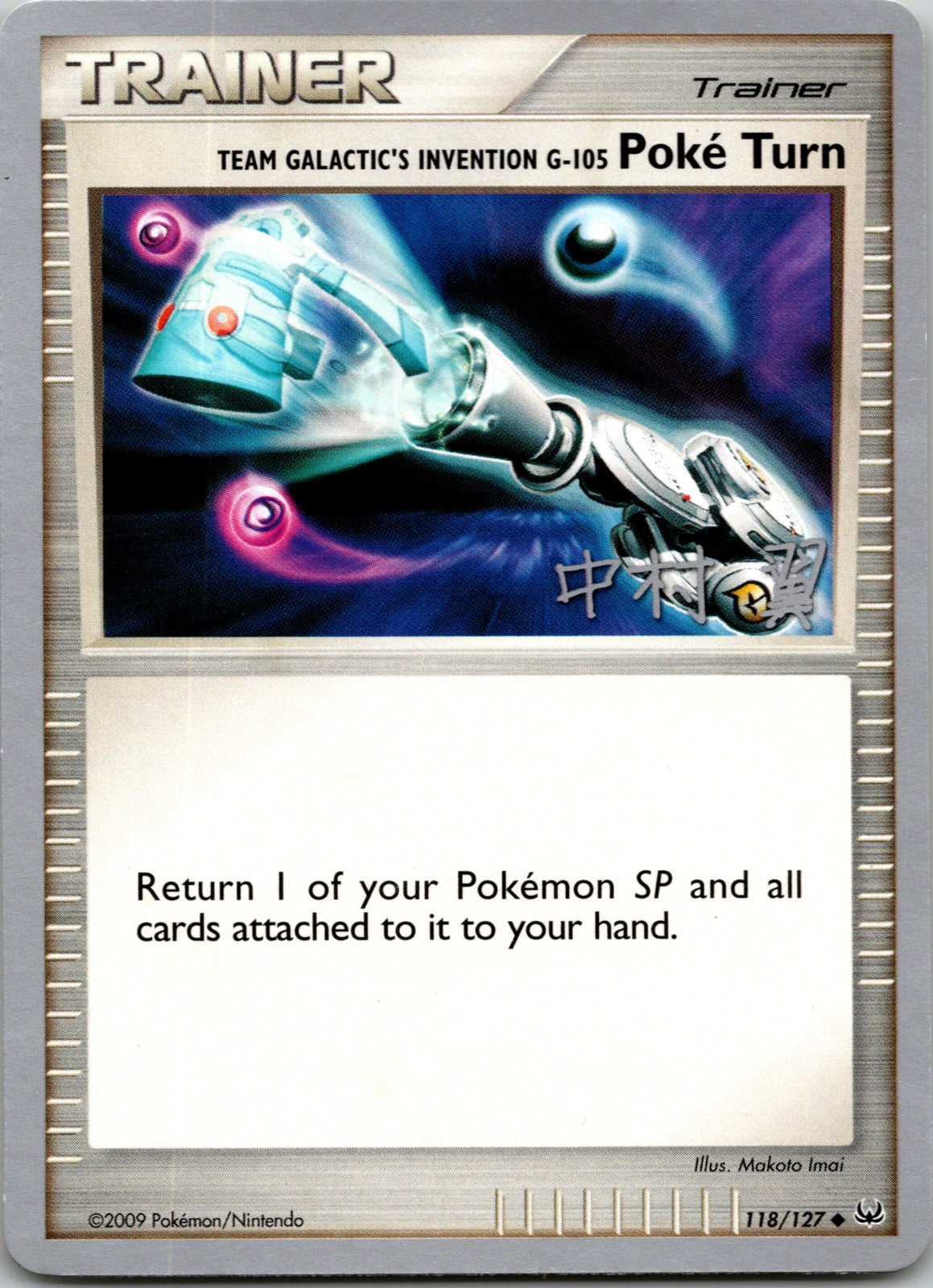2009 Platinum 118/127 Team Galactic's Invention G-105 Poke Turn LP D202