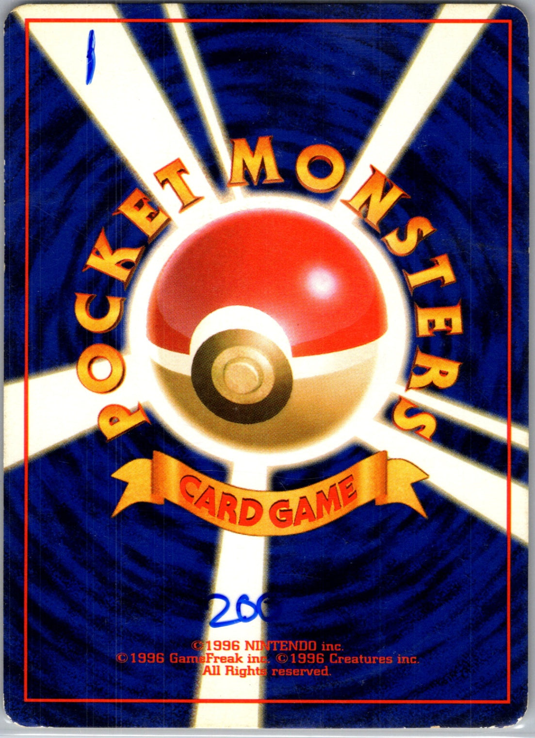 Mystery of the Fossils  Zubat Common HP (Back)