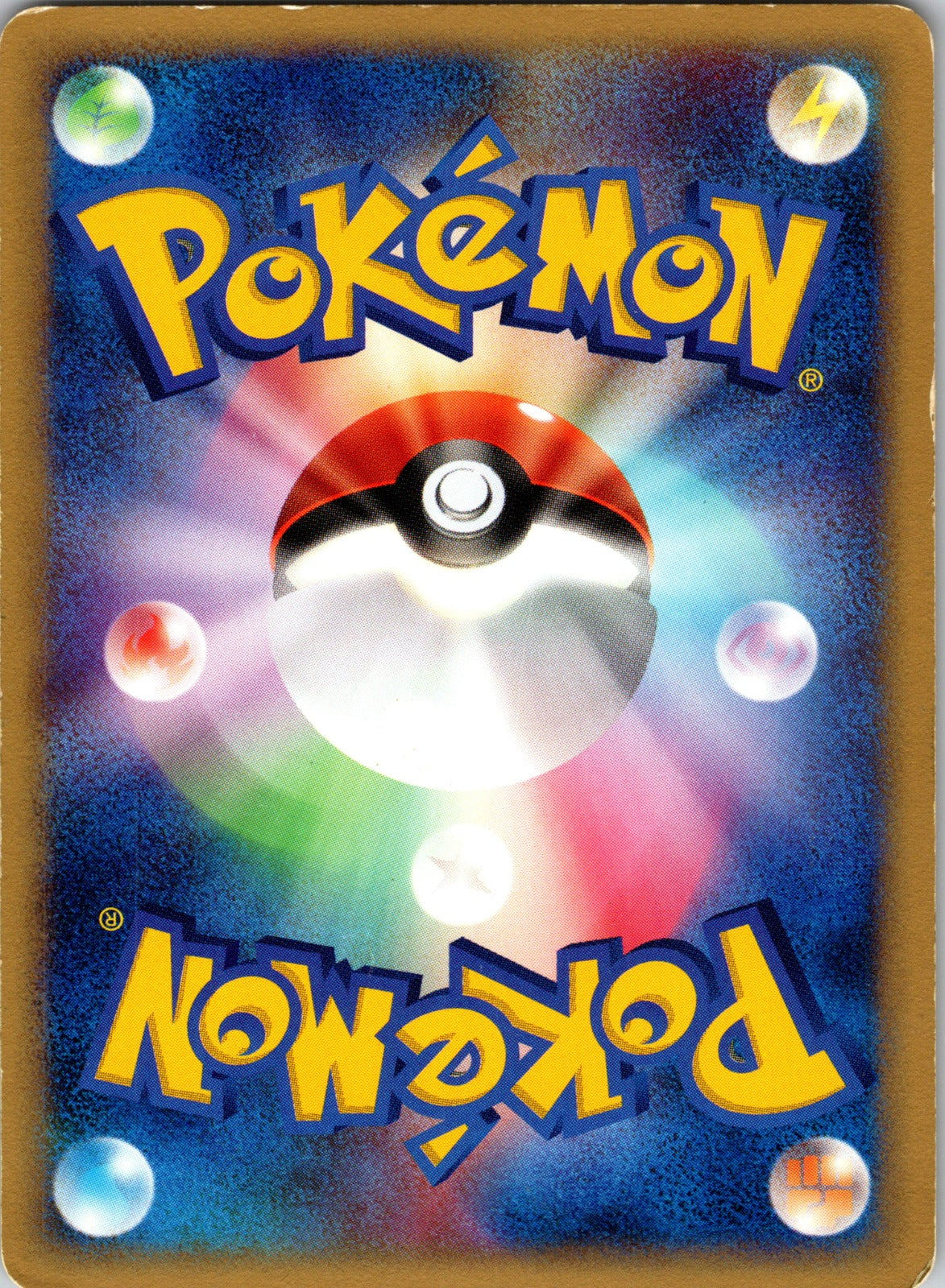 2014 XY Base Set 137/146 Fighting Energy LP (Back)
