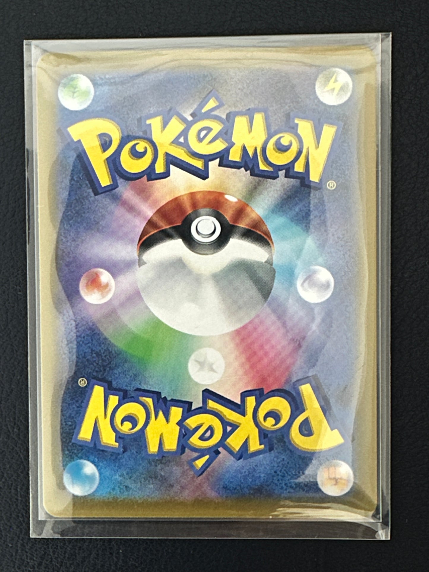 Pikachu 023/071 C – SV5M (Japanese)