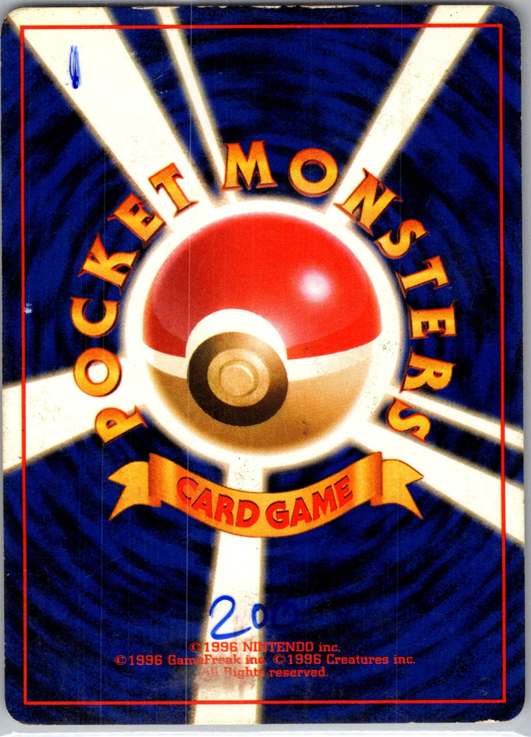 Rocket Gang  Diglett Common HP (Back)