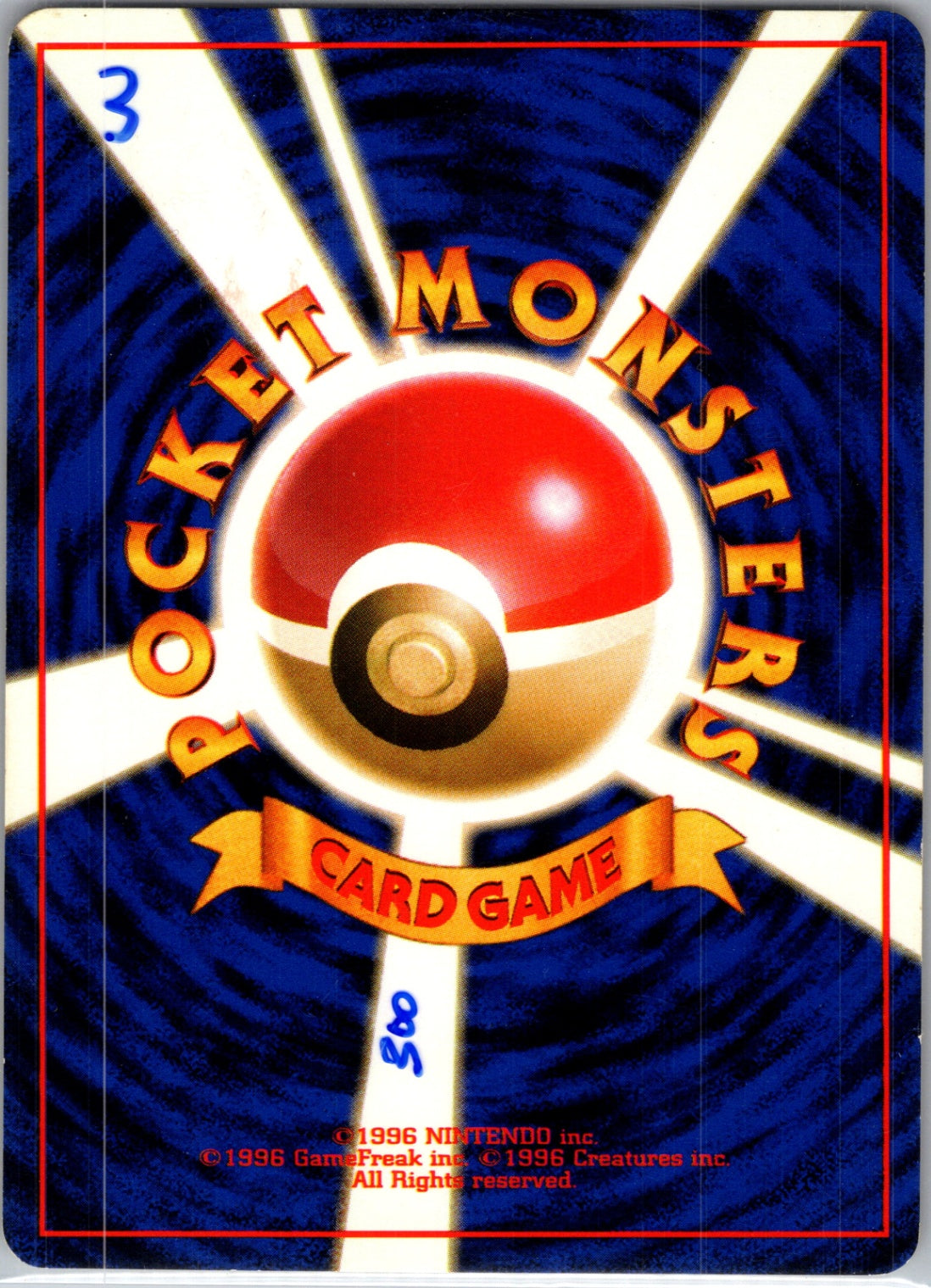 Challenge from the Darkness  Blaine's Rapidash Uncommon HP (Back)
