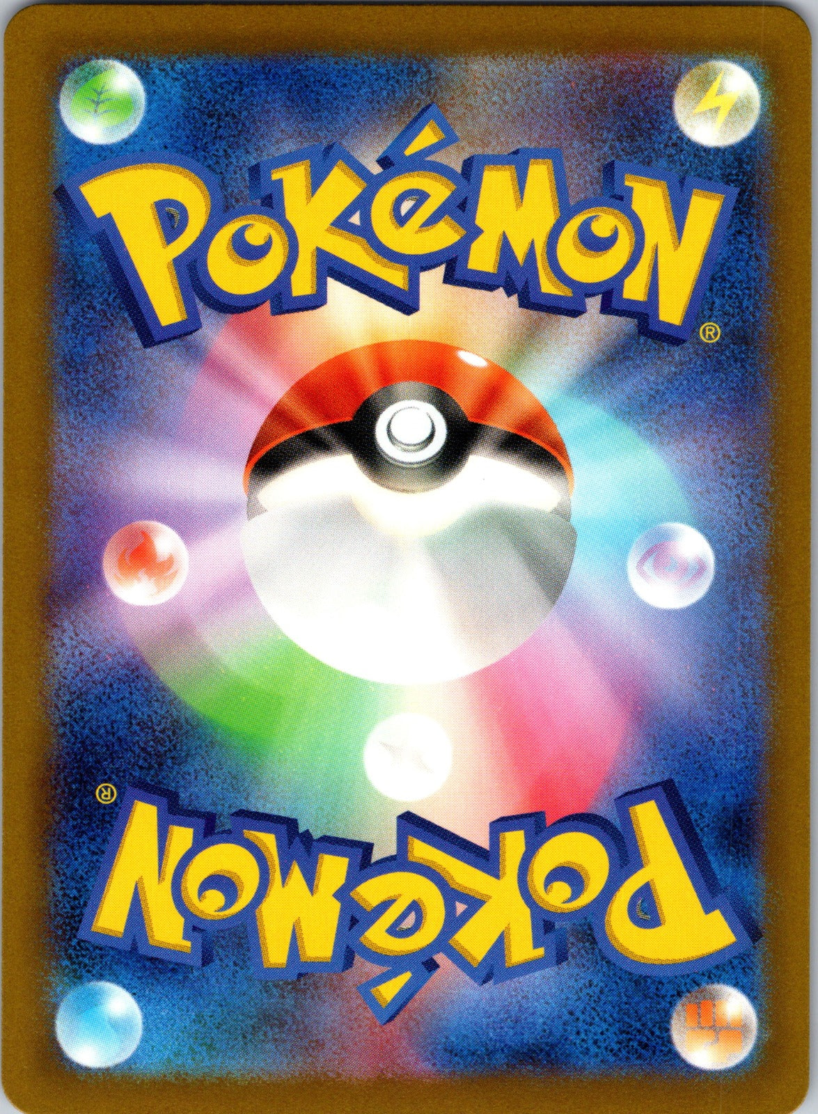 Snorlax Uncommon S2: Rebellion Crash 077/096 LP (Back)