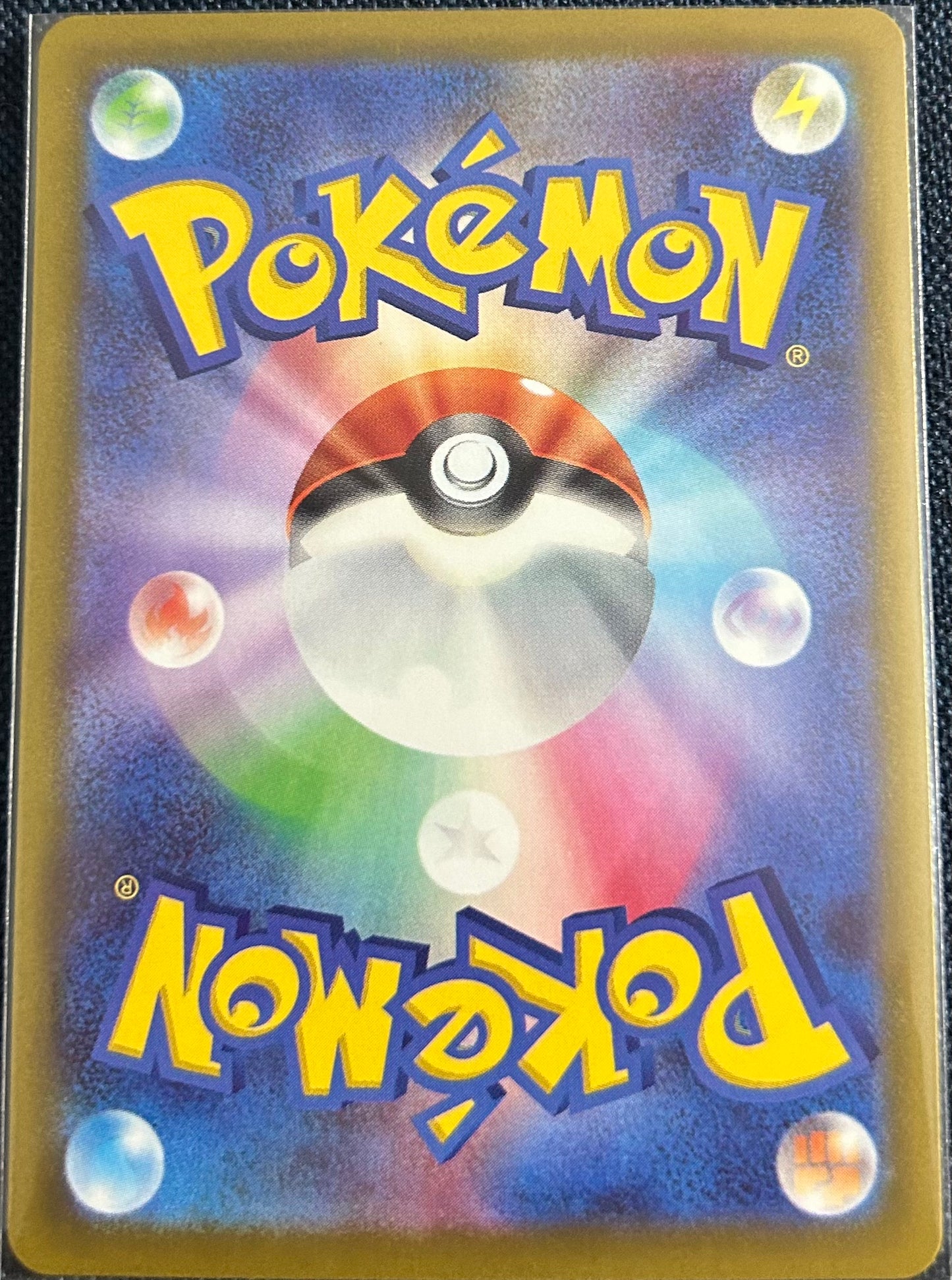 Mega Gardevoir ex MA 226/193 (M2a) (Japanese)