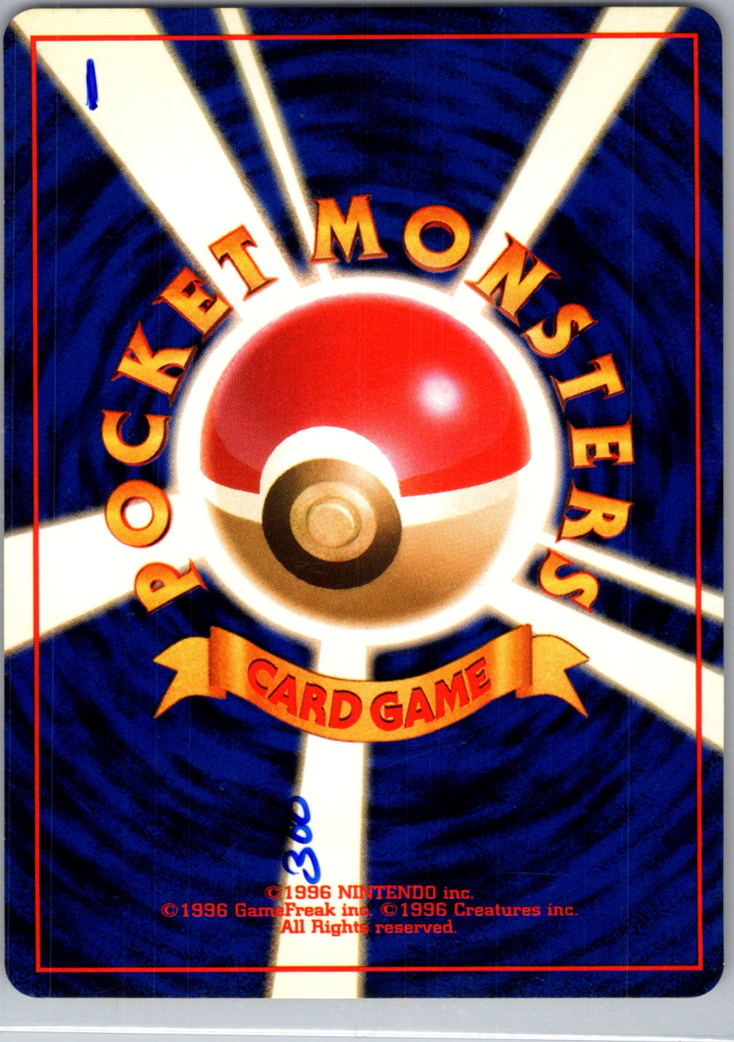 Leaders' Stadium  Erika's Jigglypuff Common HP (Back)