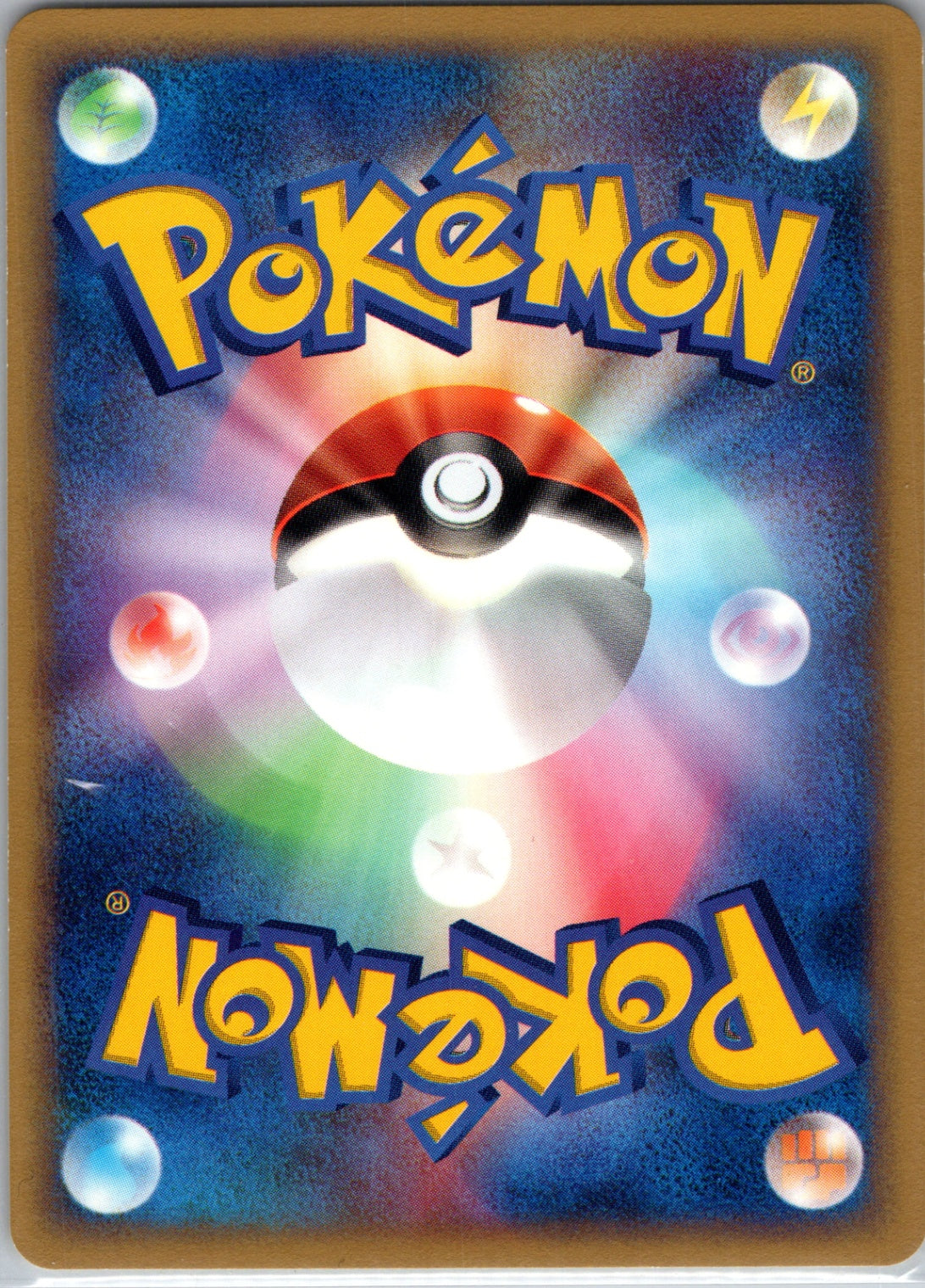 Skyridge 072/144 Ledyba (72) Common HP (Back)