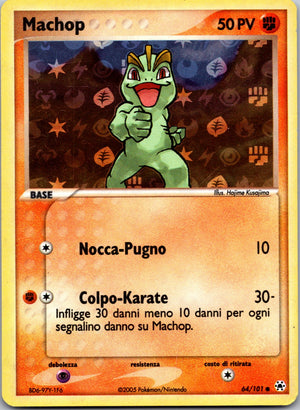 2004 Machop Hidden Legends 64/101 LP