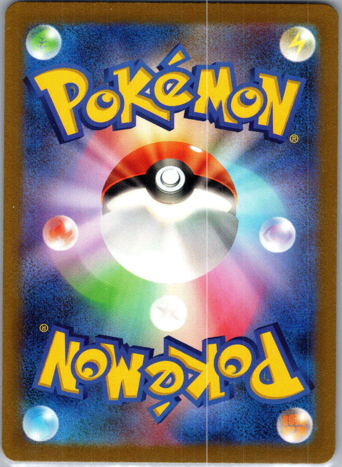 2023 Classic Collection 025/032 PokeBall NM (JP) S