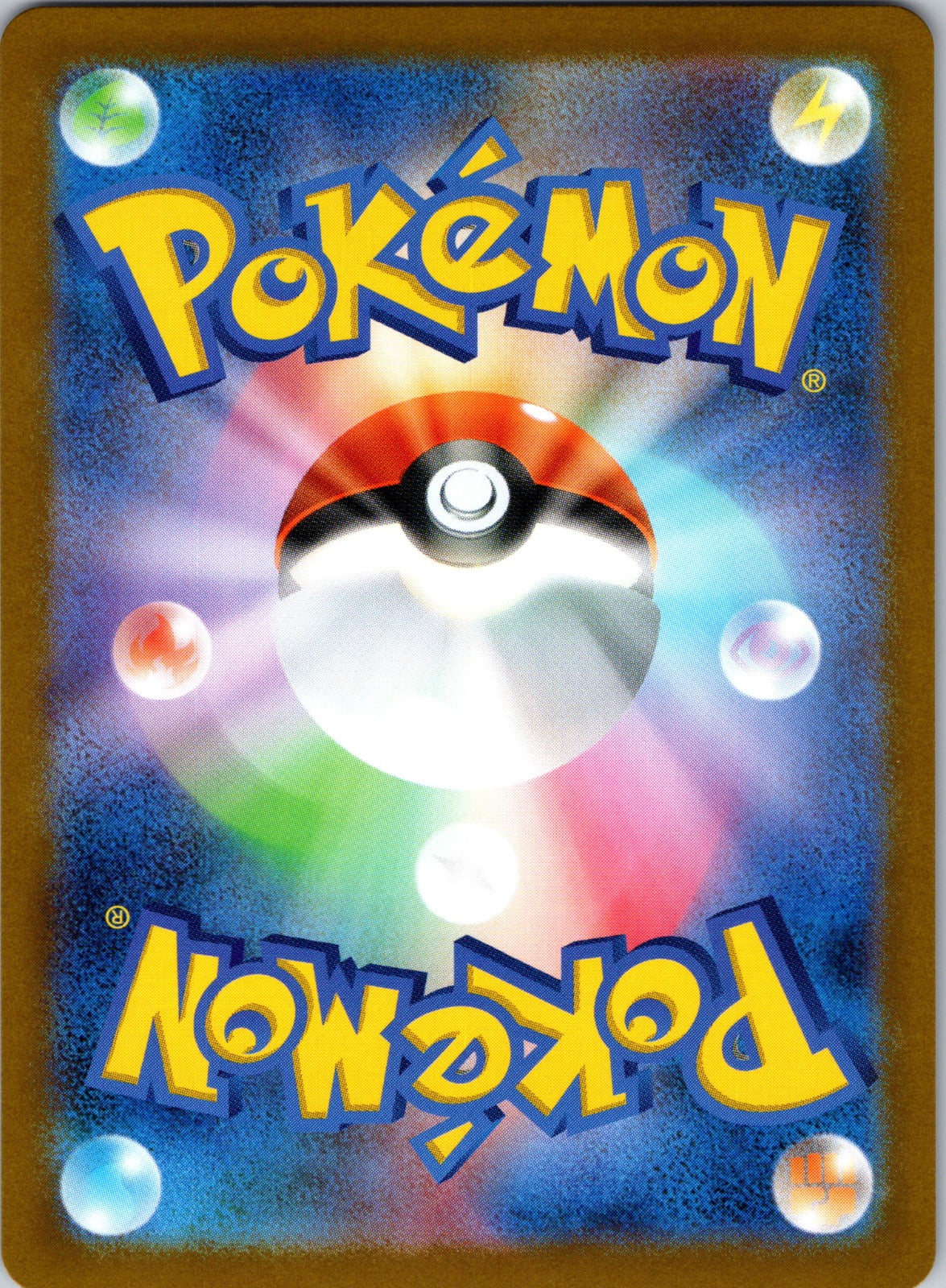 2012 Reshiram BW8: Thunder Knuckle 008/051 NM (Back)