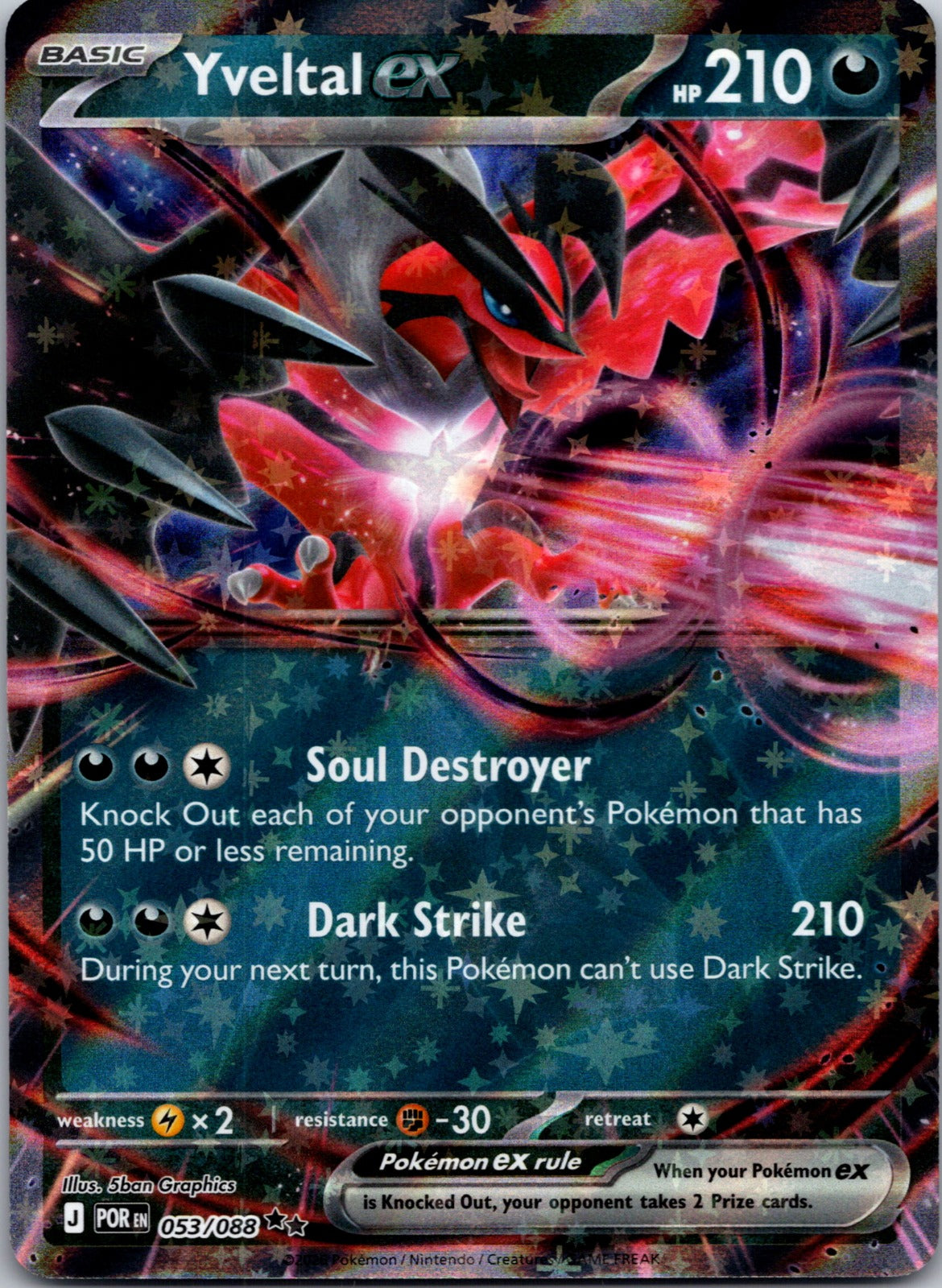 2021 Celebrations 019/025 Yveltal LP
