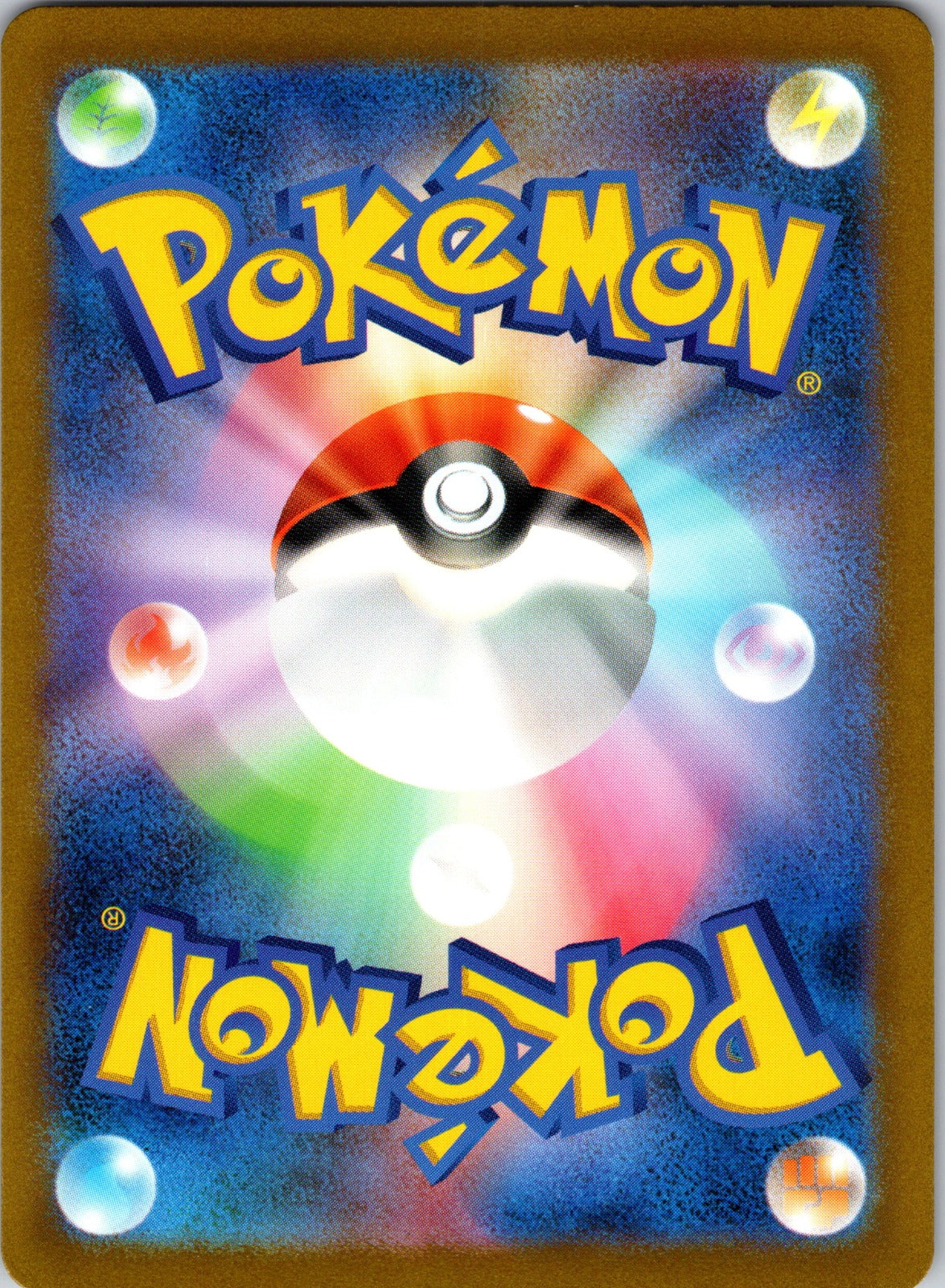 2023 Pokemon TCG Classic: Charizard 006/032 Magmar NM (Back)