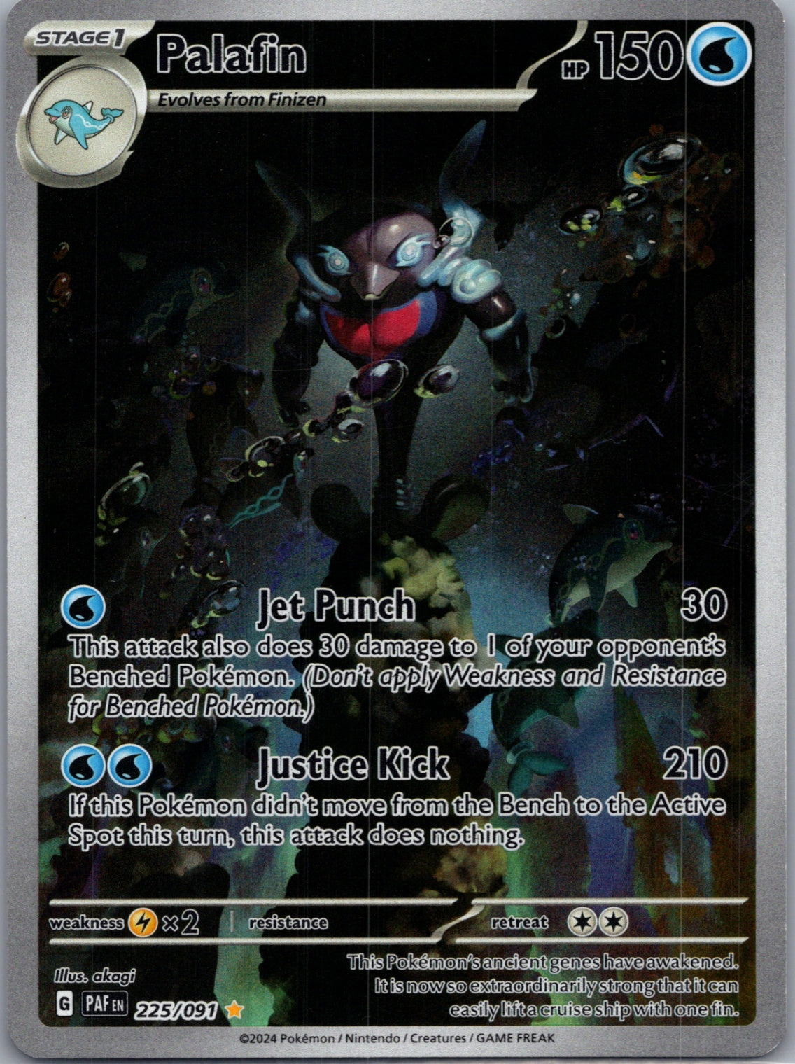 2023 SV151 177/165 Machoke AR (JP) D157