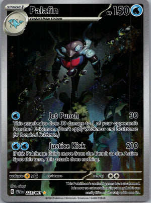 2023 SV151 177/165 Machoke AR (JP) D157