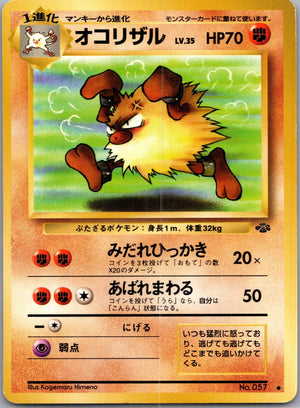 1997 Pokemon Jungle  Primeape Uncommon  (JP) K306